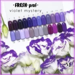 Гель-лак Fresh Prof ”VIOLET”,10мл
